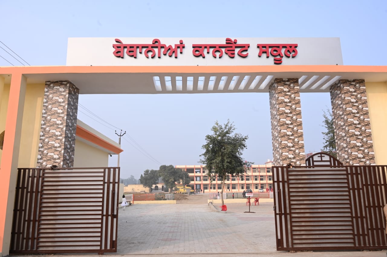 School Entrance